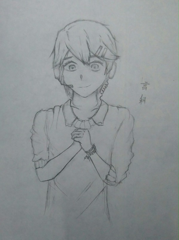 言和