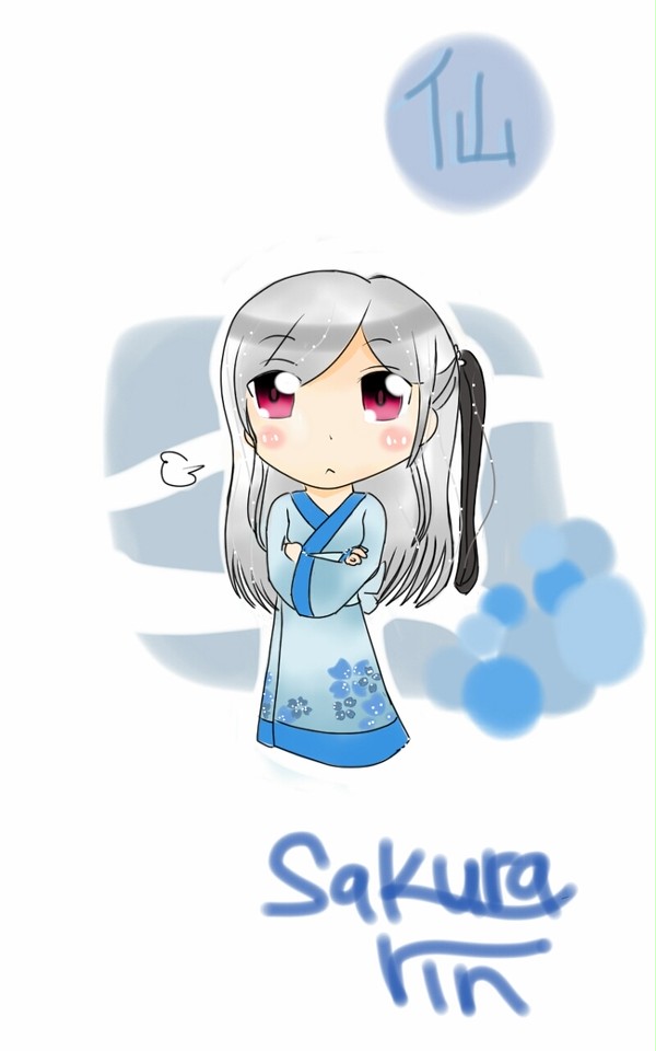 hye 仙