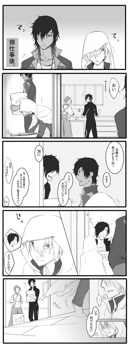くりんばっぽいような何か