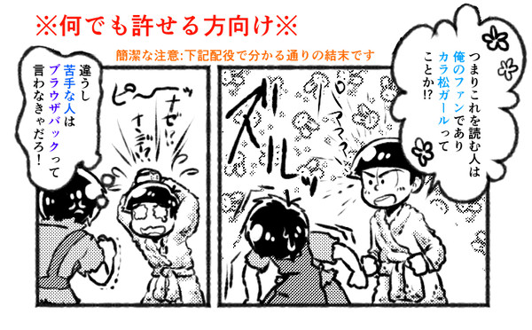 【腐向け】綺麗な月