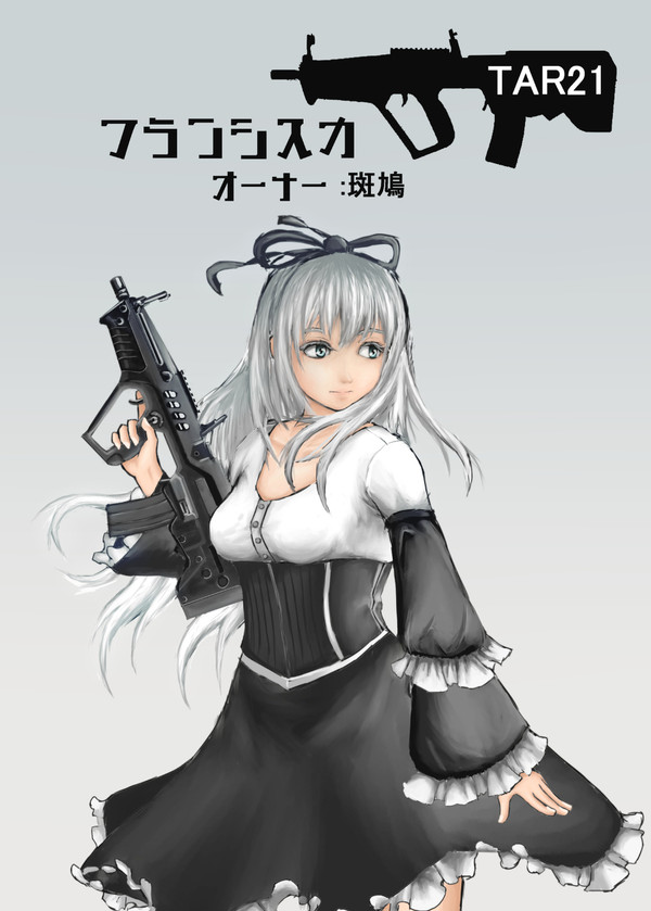 タボール21