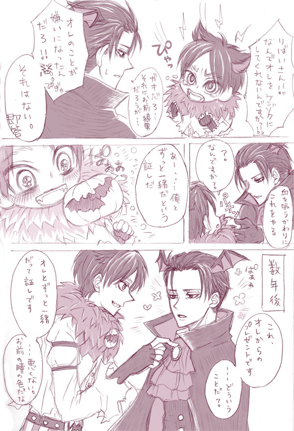例のゲームの衣装
