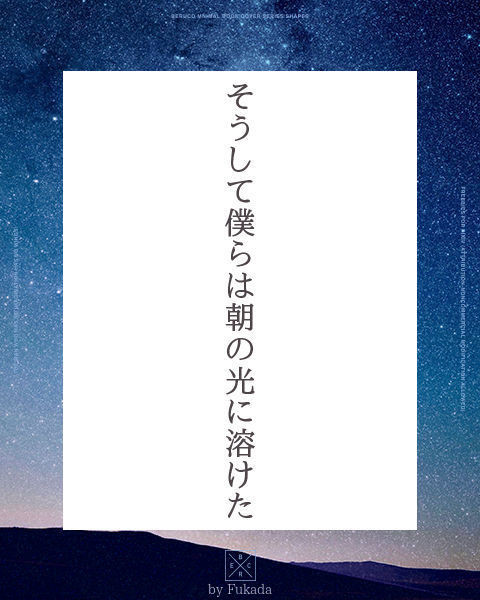 【エア新刊】そうして僕らは朝の光に溶けた【カラおそ】