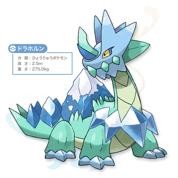 こおり・ドラゴン②【オリポケ注意】