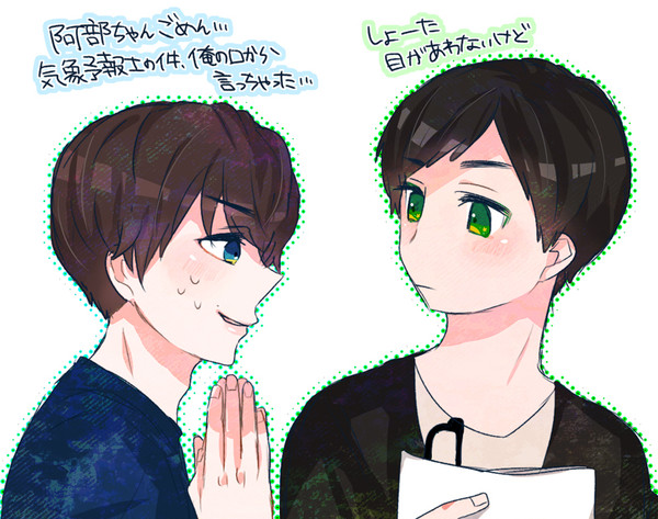 J事務所ログ8