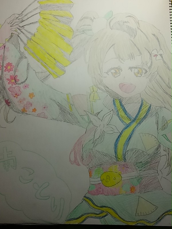 ことりちゃん