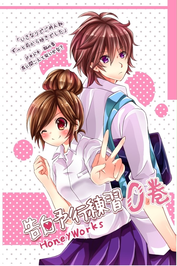 Honeyworks