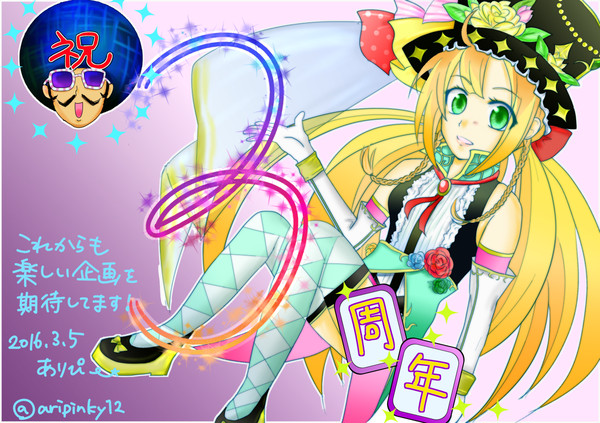 黒ウィズ3周年！