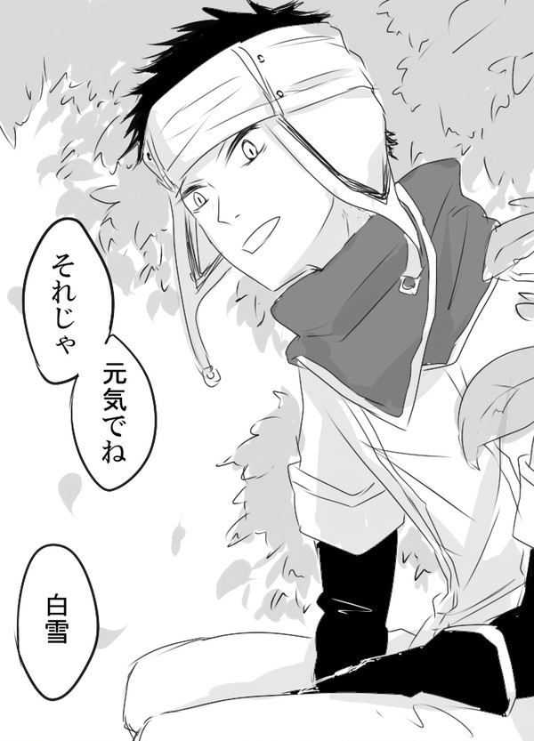 【捏造注意】オビの最後妄想