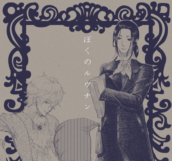 【J.GARDEN40】描かせていただきました
