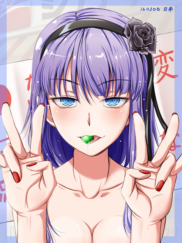 ふぁいあふらい