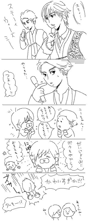 いまさらカウコン