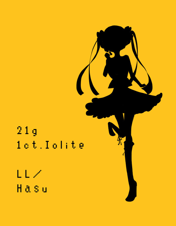 【21g】エルエル宣言【アイオライト】