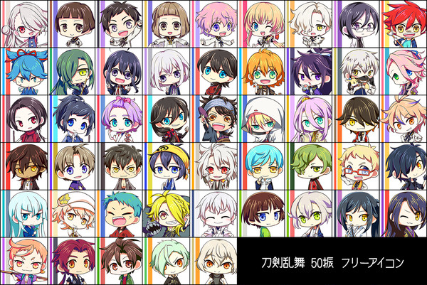 【刀剣乱舞】50振 フリーアイコン