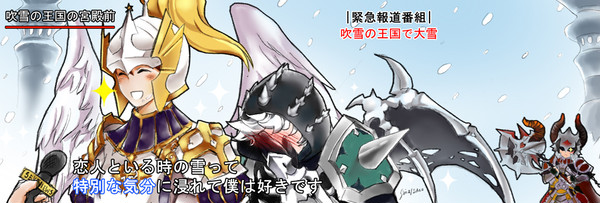 特別な気分