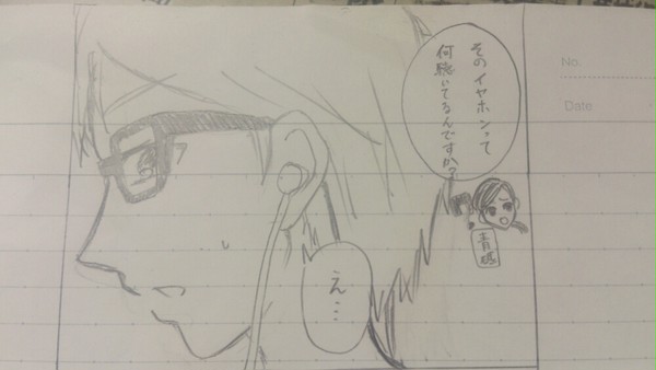 あおとさんあおとさんあおとさんあおとさん