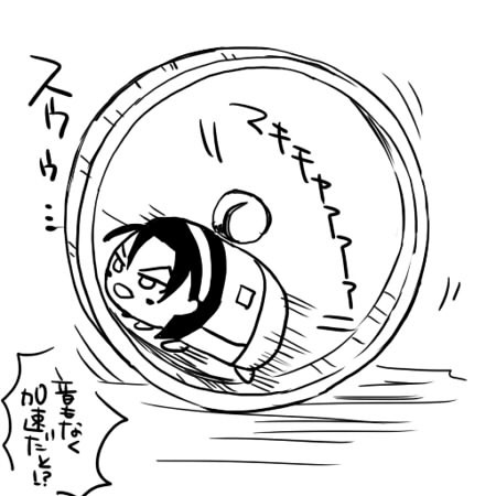 もちもちとプチまとめ