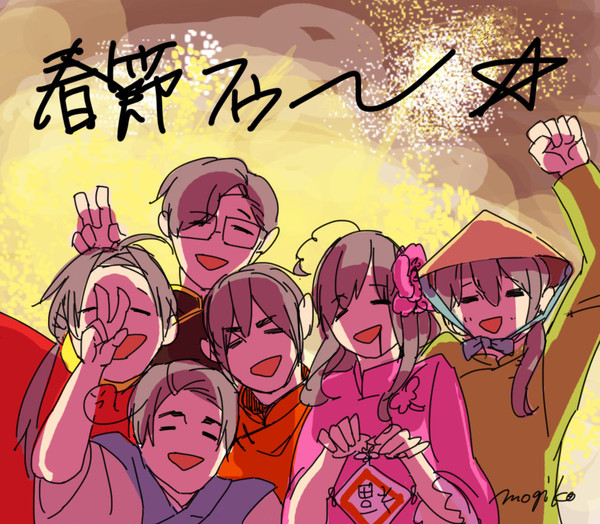 越っちゃんごった詰め