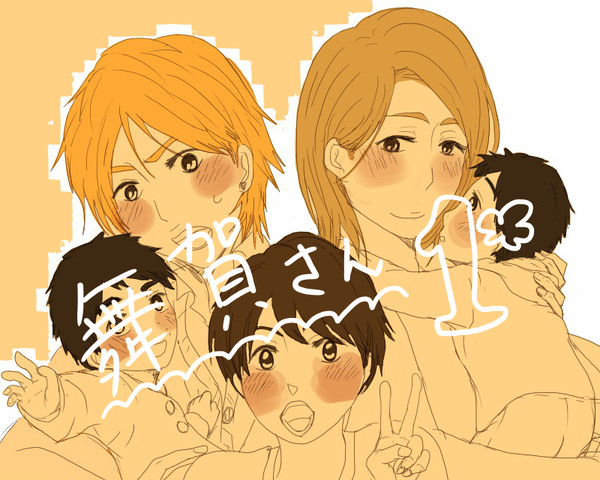 舞賀さん