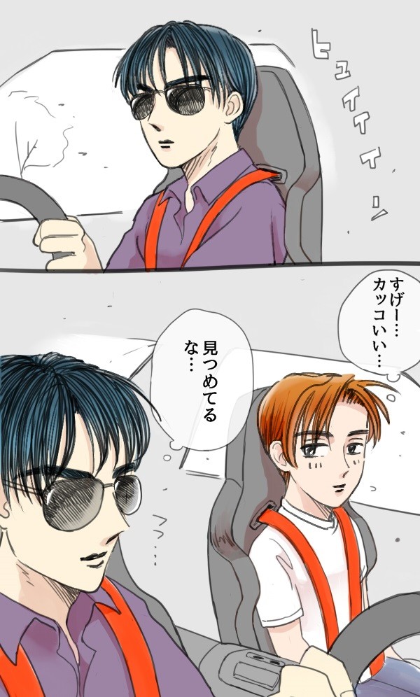 涼拓はいいぞ