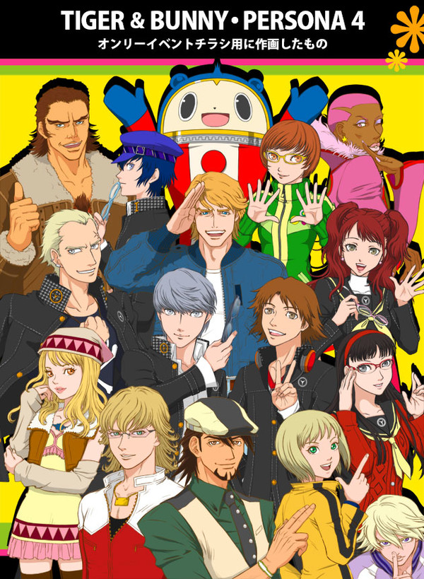 TIGER&BUNNY・PERSONA4