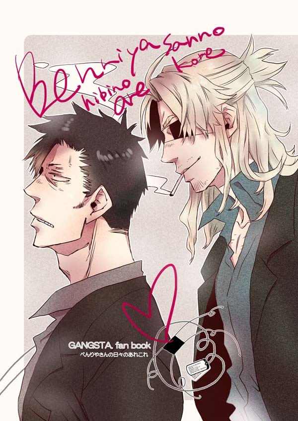 【HARU21】新刊