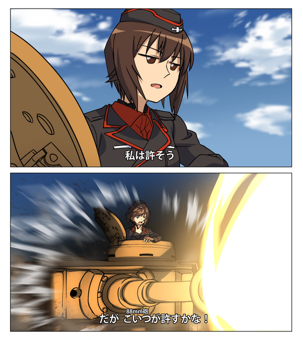 私は許そう