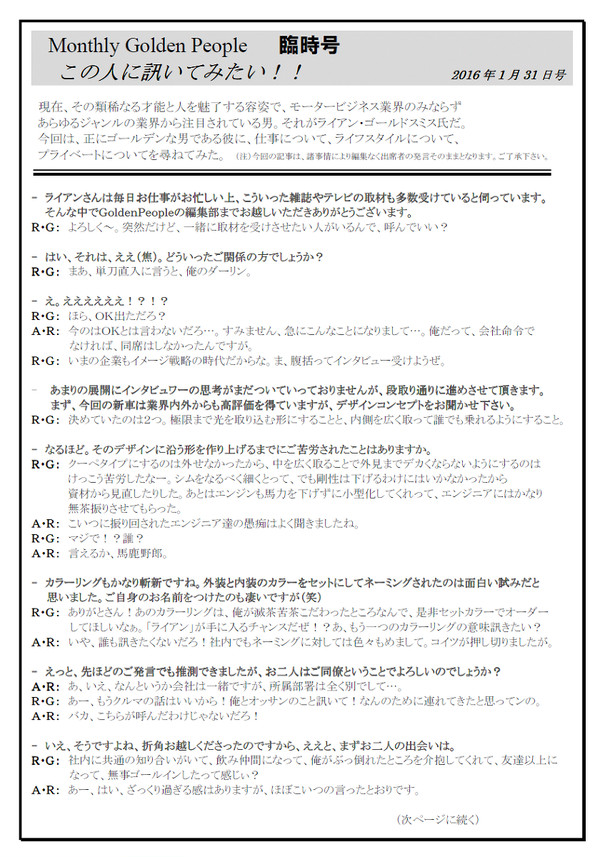 【タイバニ】GravityKiss4 無配ペーパー【牛獅子】