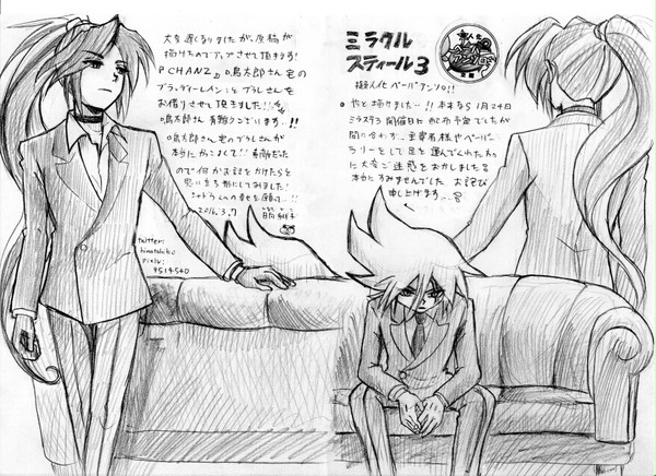 ミラステ3 擬人化ペーパーアンソロ