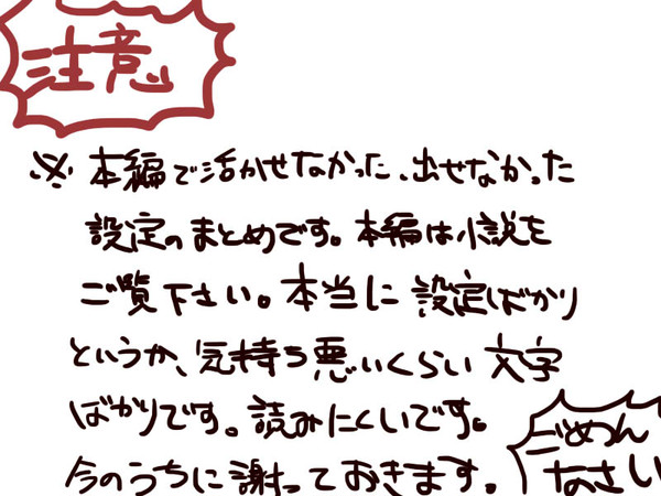 マフィア松設定