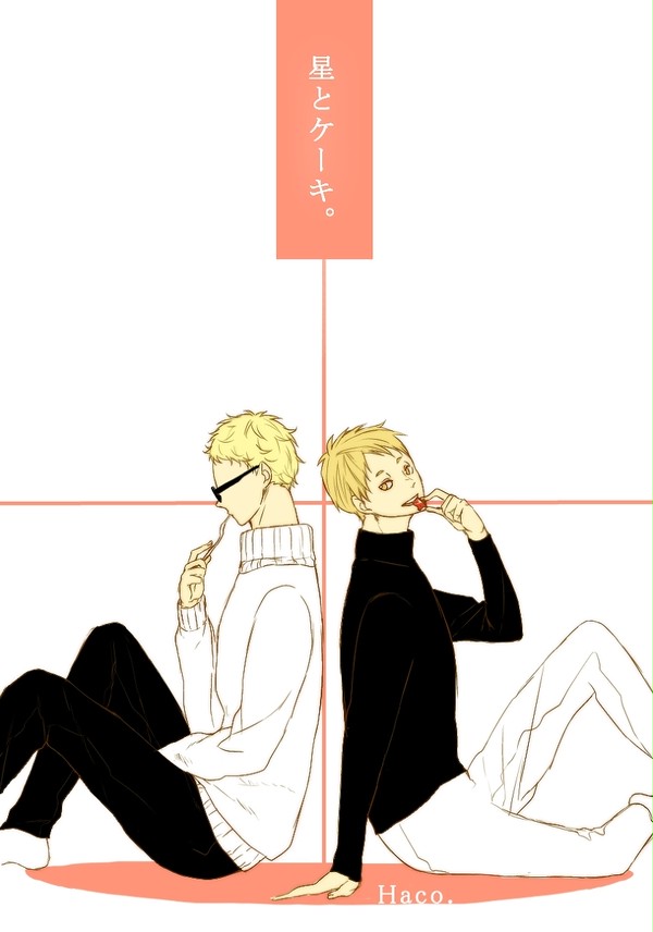 【明光誕】月とケーキ。【漫画】
