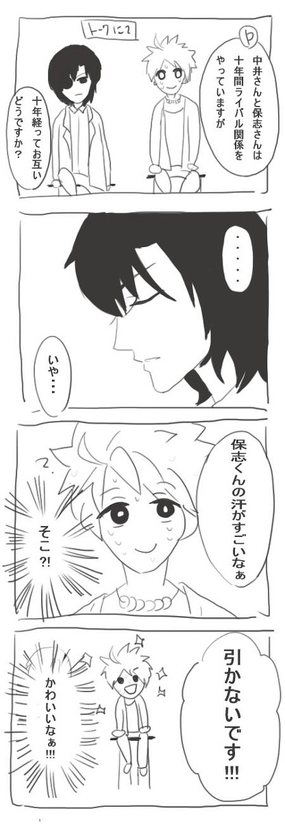3/6 BASARA祭での出来事
