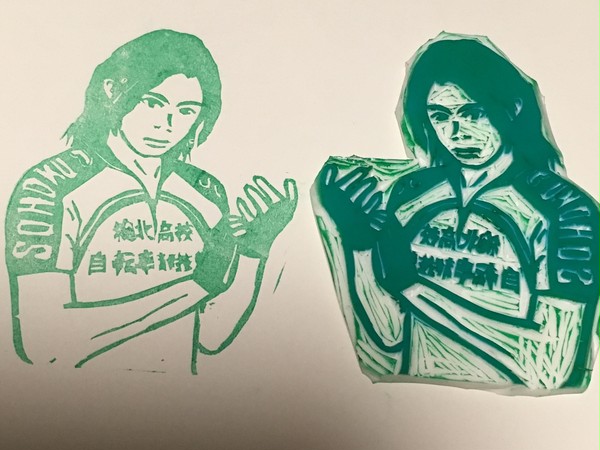 ペダステ手嶋純太
