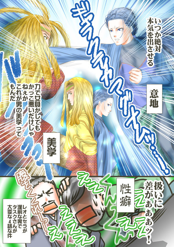 リングで堕ちろ