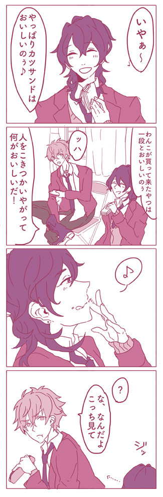 いっぱい食べるキミが好き