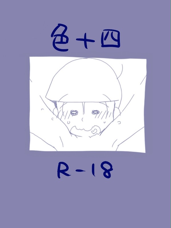 ツイッタアンケ結果!