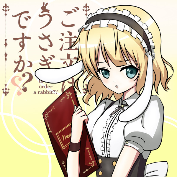 シャロ