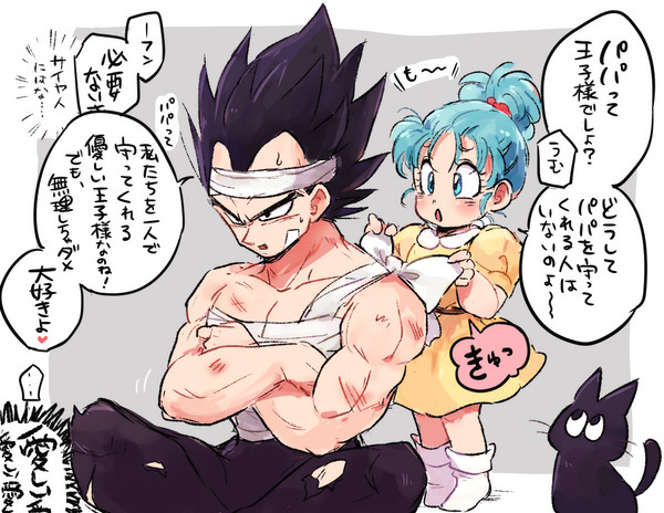 DBついろぐ9