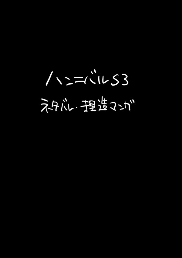 父の話
