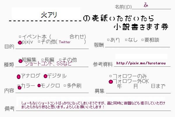 こんなものを見つけたので