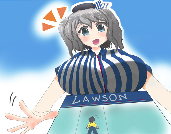 で鹿島（出遅れ）
