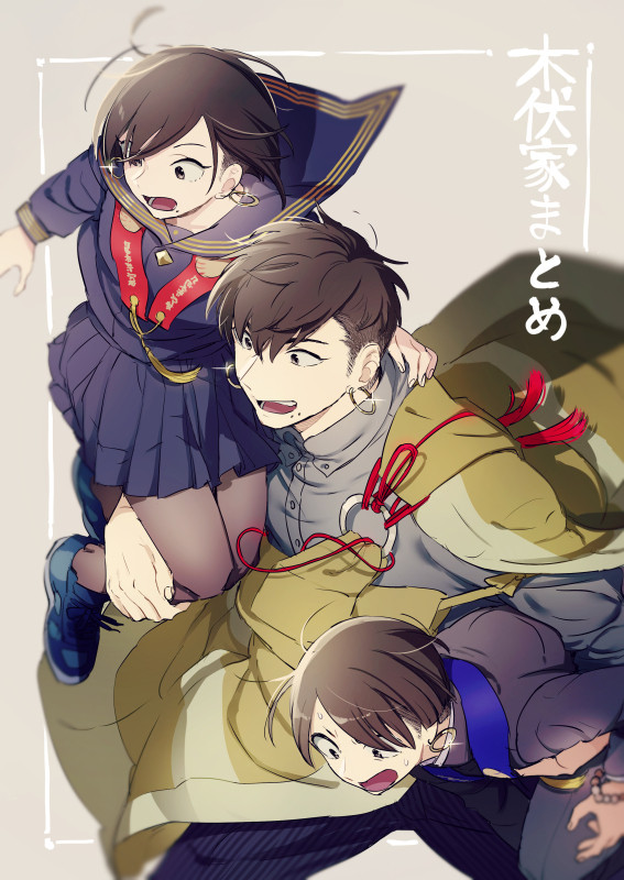 【創作】寺生まれっぽい木伏家まとめ①