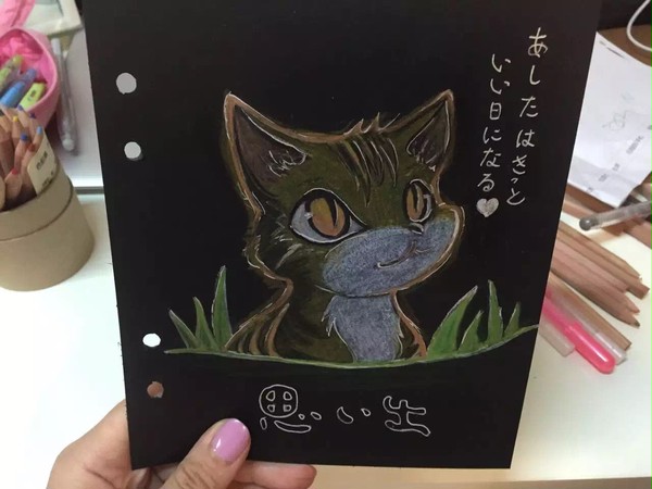 ichiku