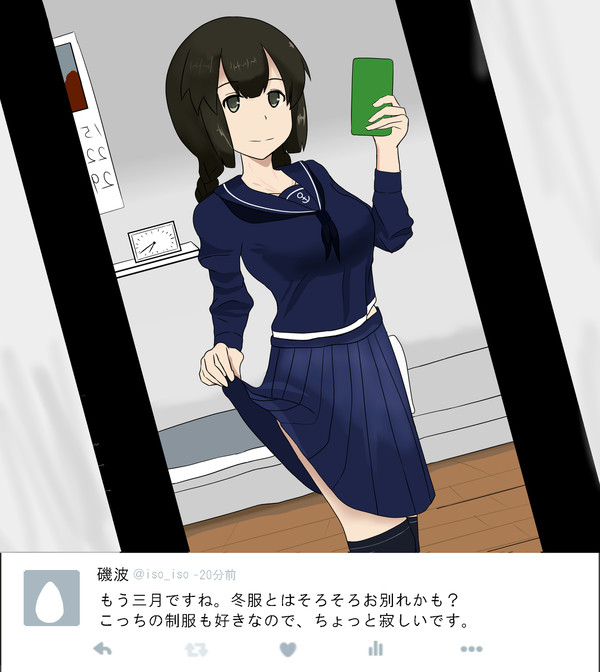 磯波自撮りその2