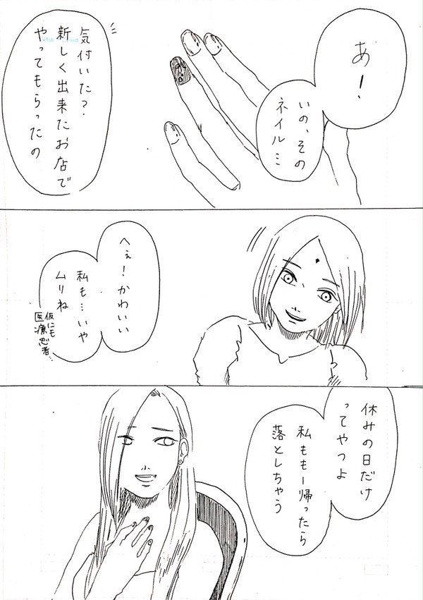 花より美しいあなたへ