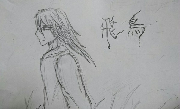 オリキャラの飛鳥くん