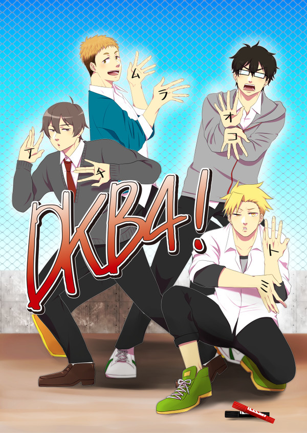 DKB4!