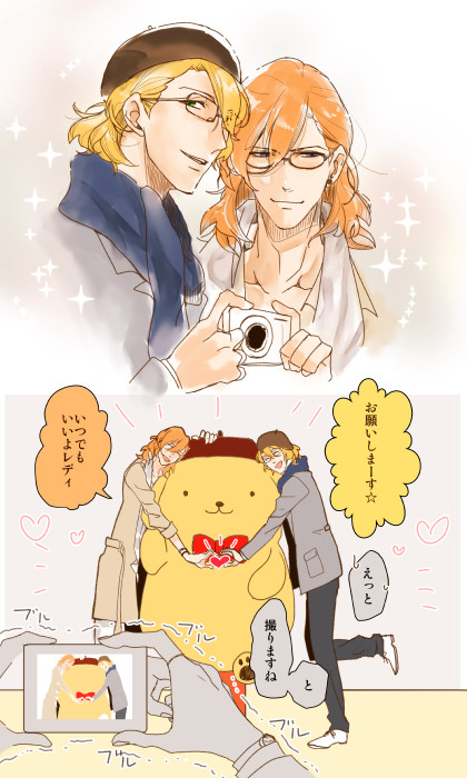 那翔らくがきとか漫画