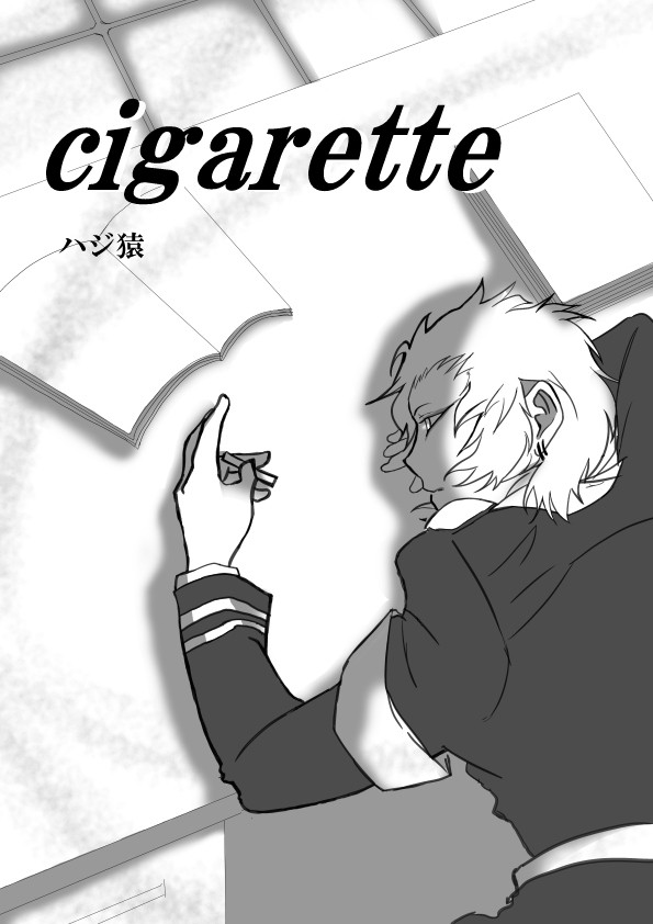 cigarette