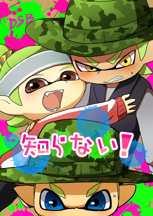 【春コミ】新刊サンプル